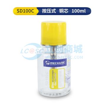SD100C实物图