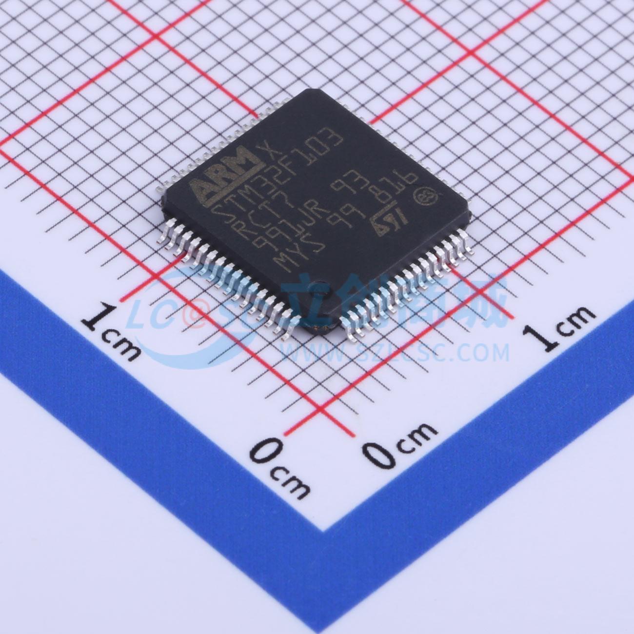 STM32F103RCT7实物图