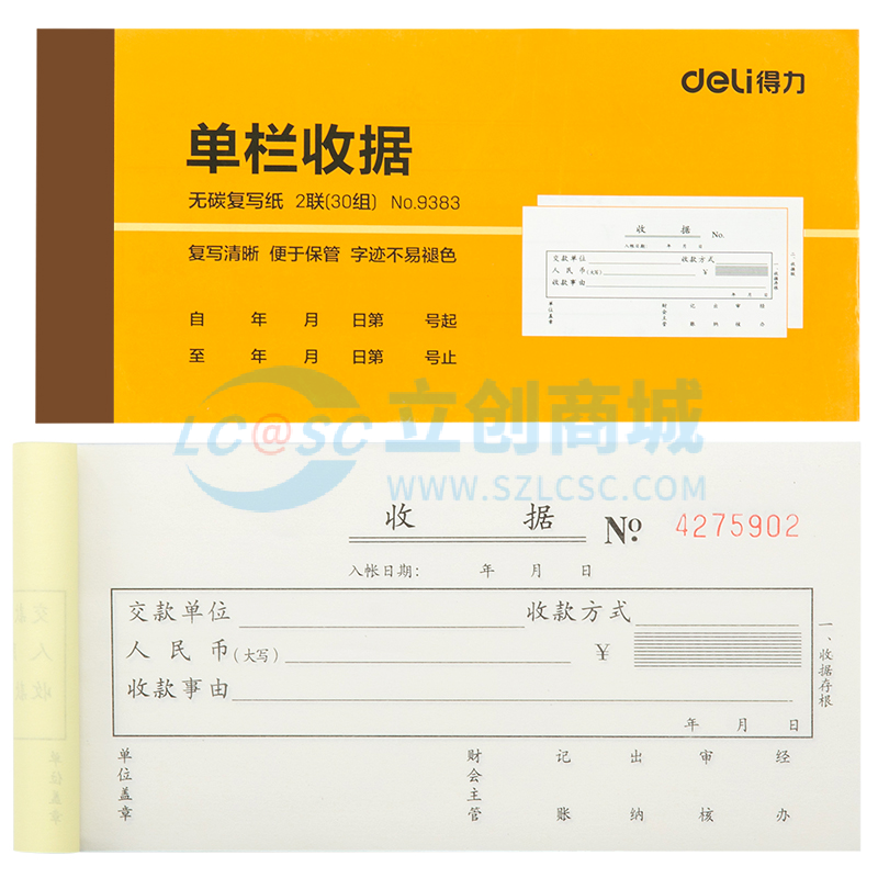 6921734993830实物图