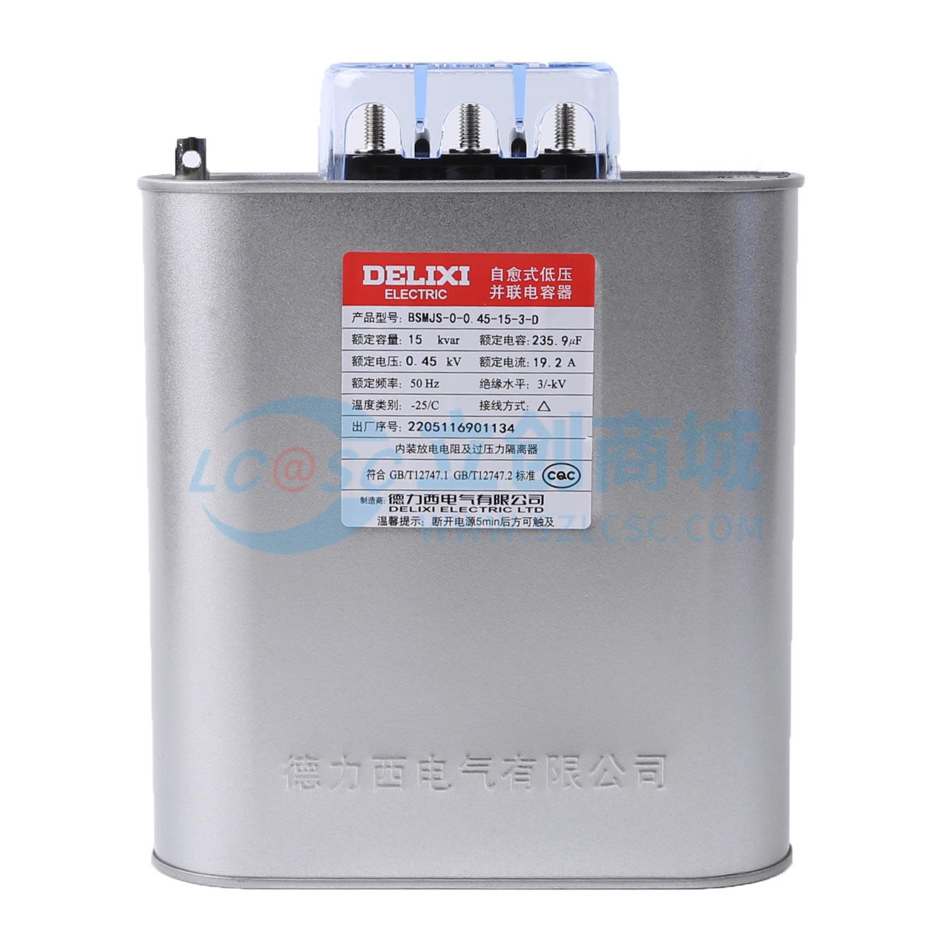 BSMJS00450001503D实物图