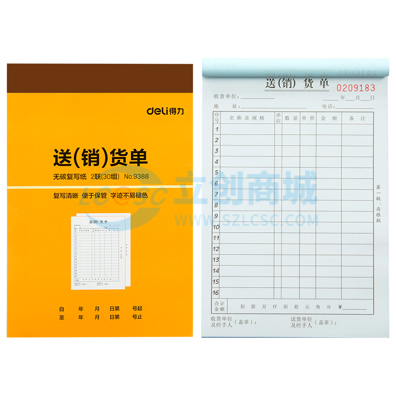 6921734993885实物图