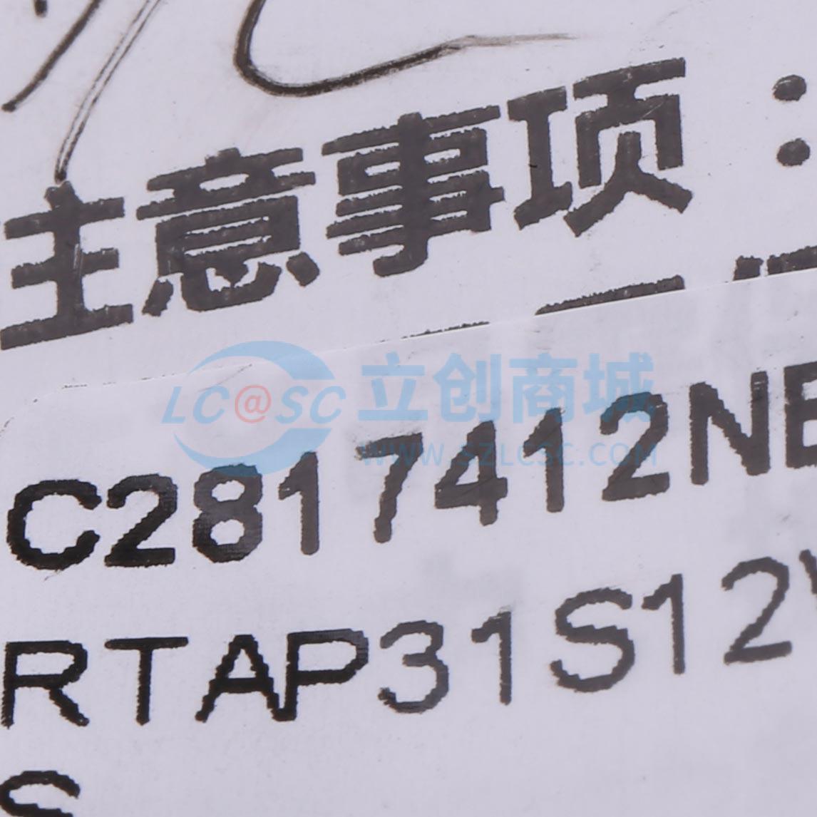 点击查看大图 RTAP31S12WFLSS实物图