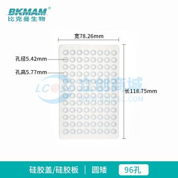 130210014实物图