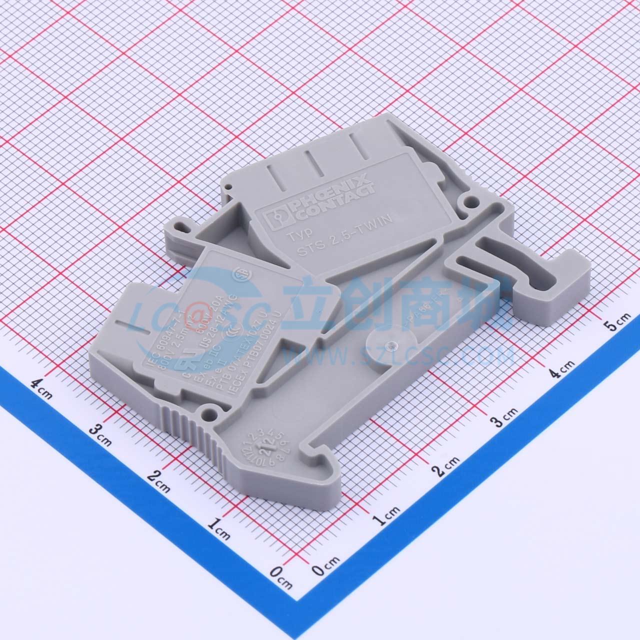 STS 2,5-TWIN实物图