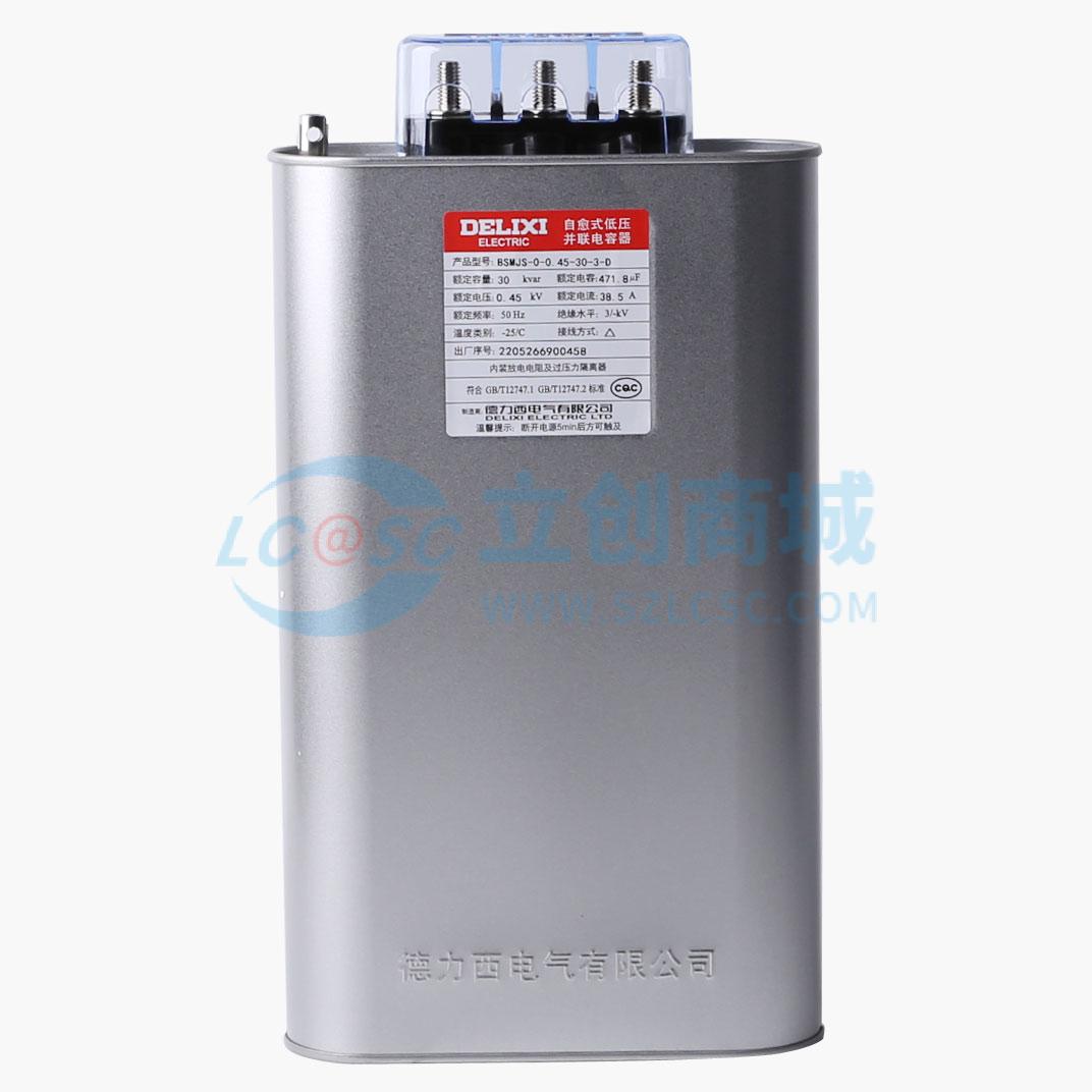 BSMJS00450003003D实物图