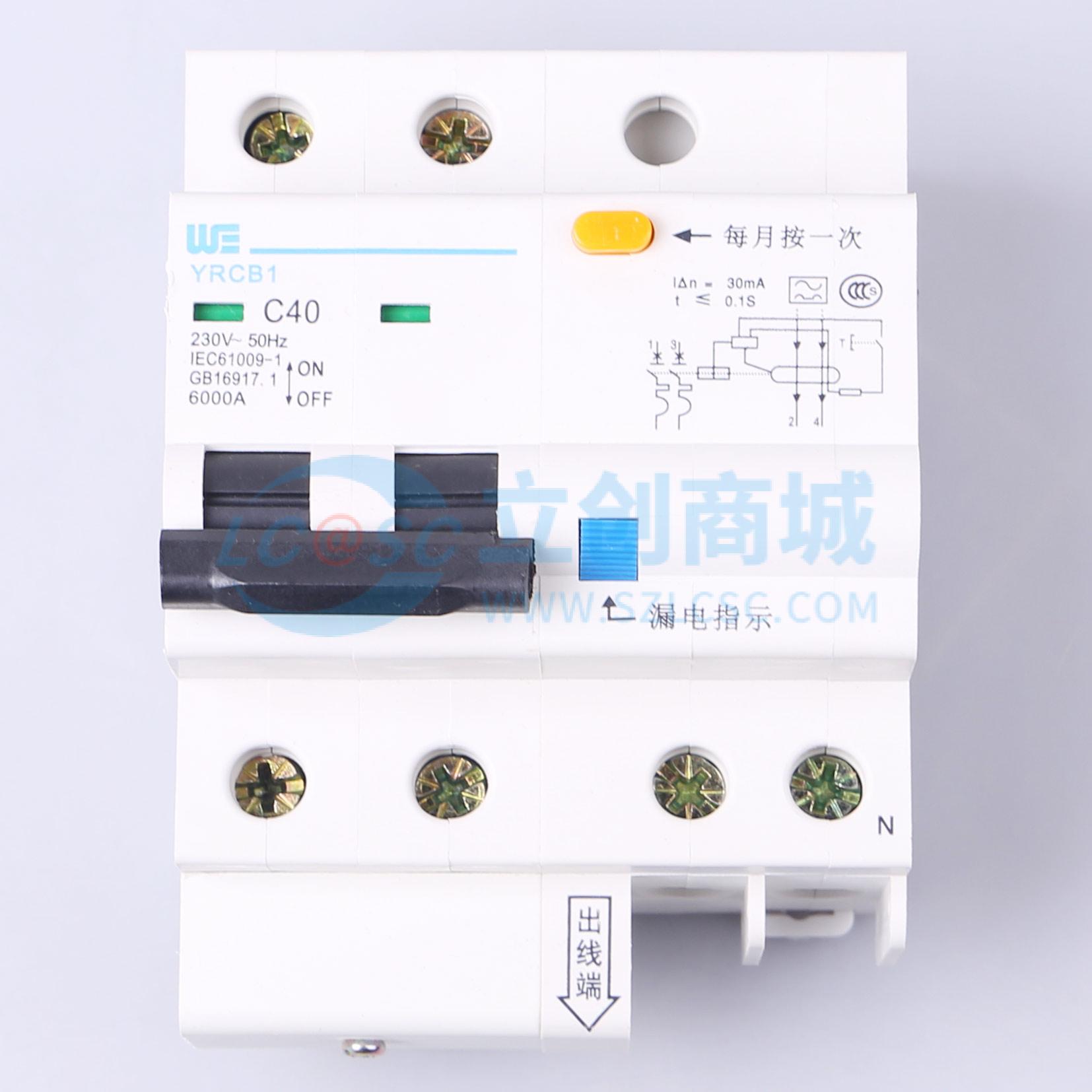 YRCB1 2 C40A实物图