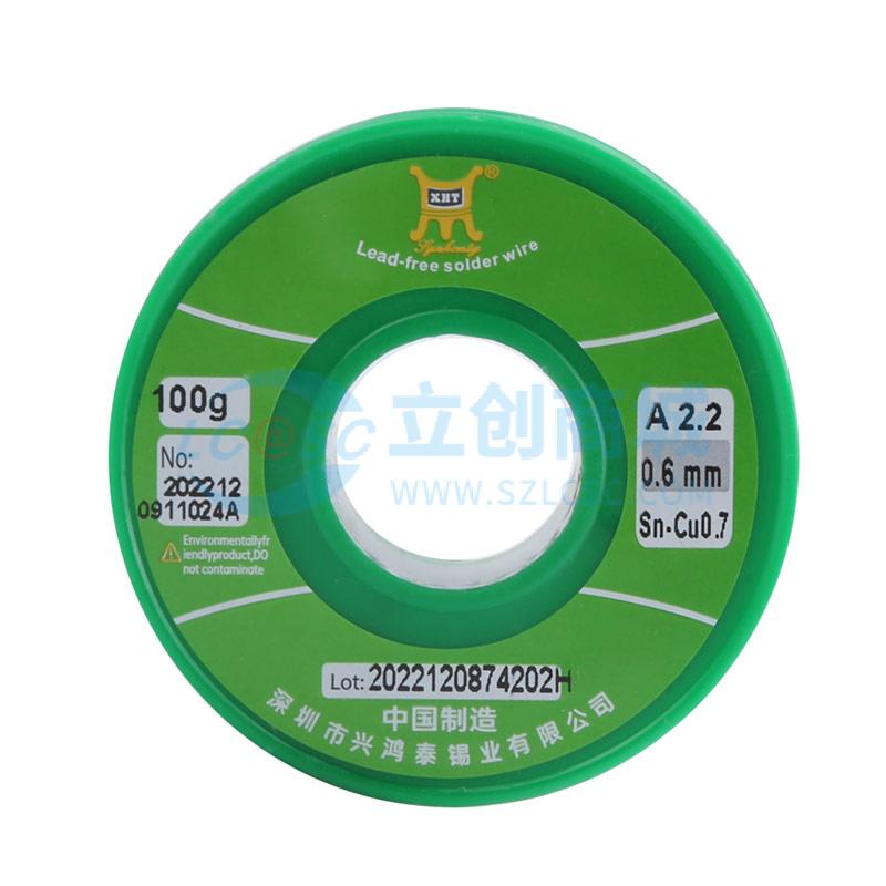 Sn99.3Cu0.7 0.6mm 100G商品缩略图