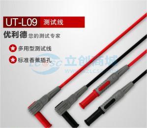 UT-L09商品缩略图