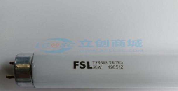 T8 FSL 36W 765实物图