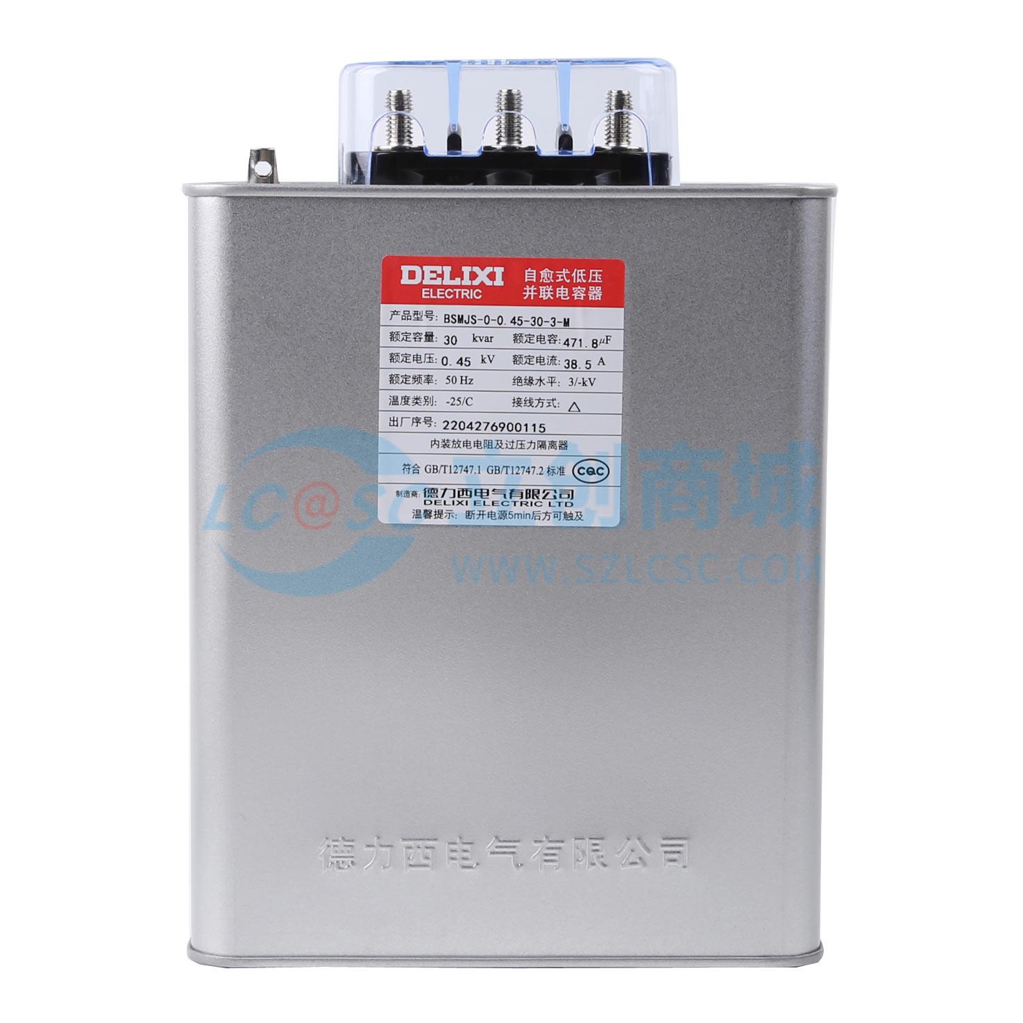 BSMJS00450003003M实物图