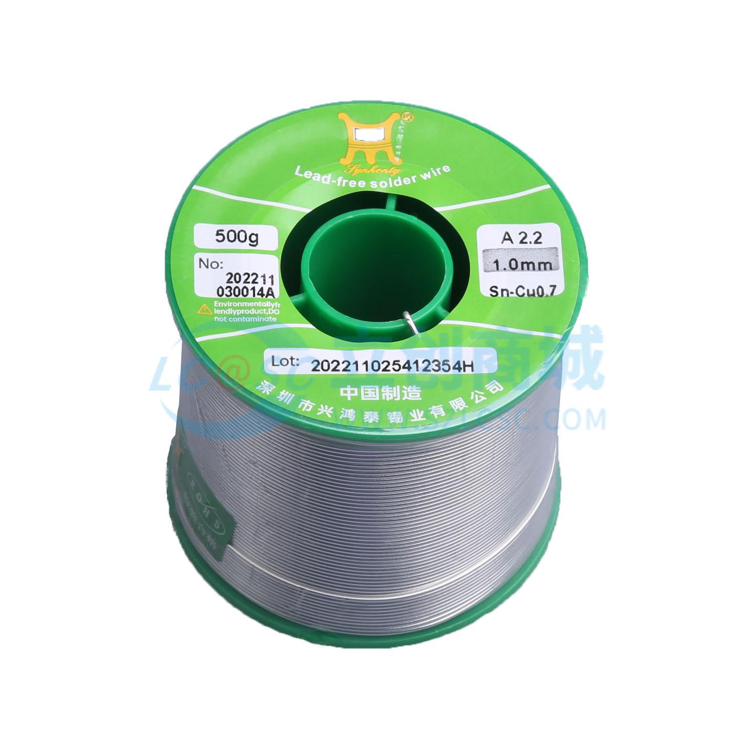 Sn99.3Cu0.7 1mm 500G实物图