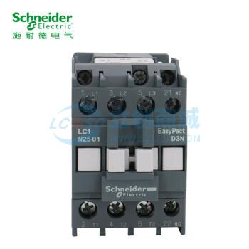 LC1N2501M5N实物图