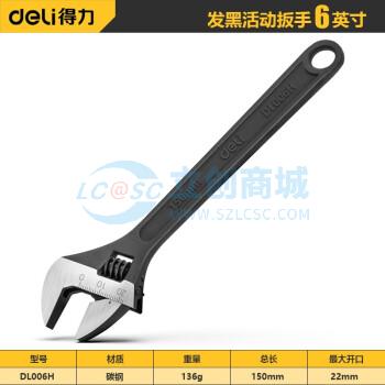 DL006H实物图