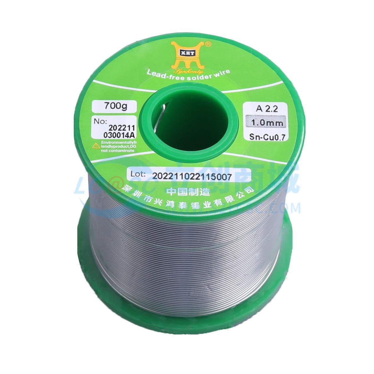 Sn99.3Cu0.7 1mm 700G实物图