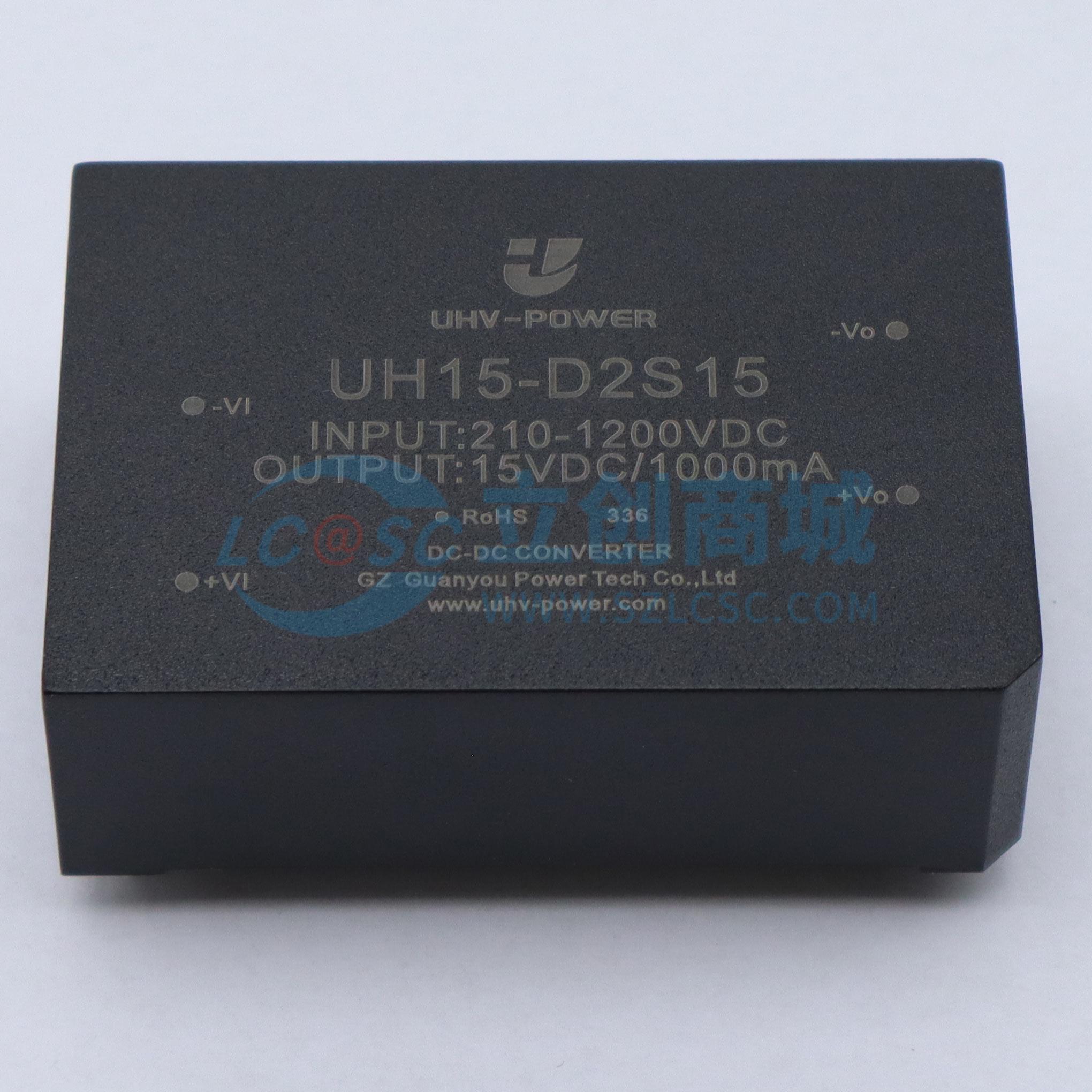 UH15-D2S15实物图