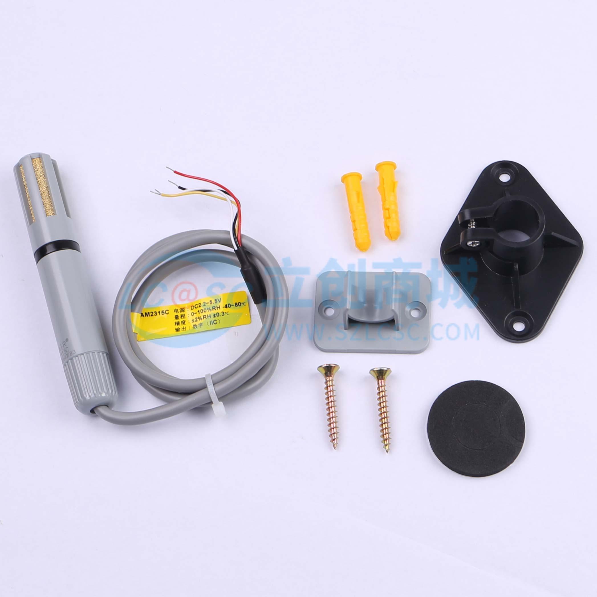 点击查看大图 AM2315C实物图