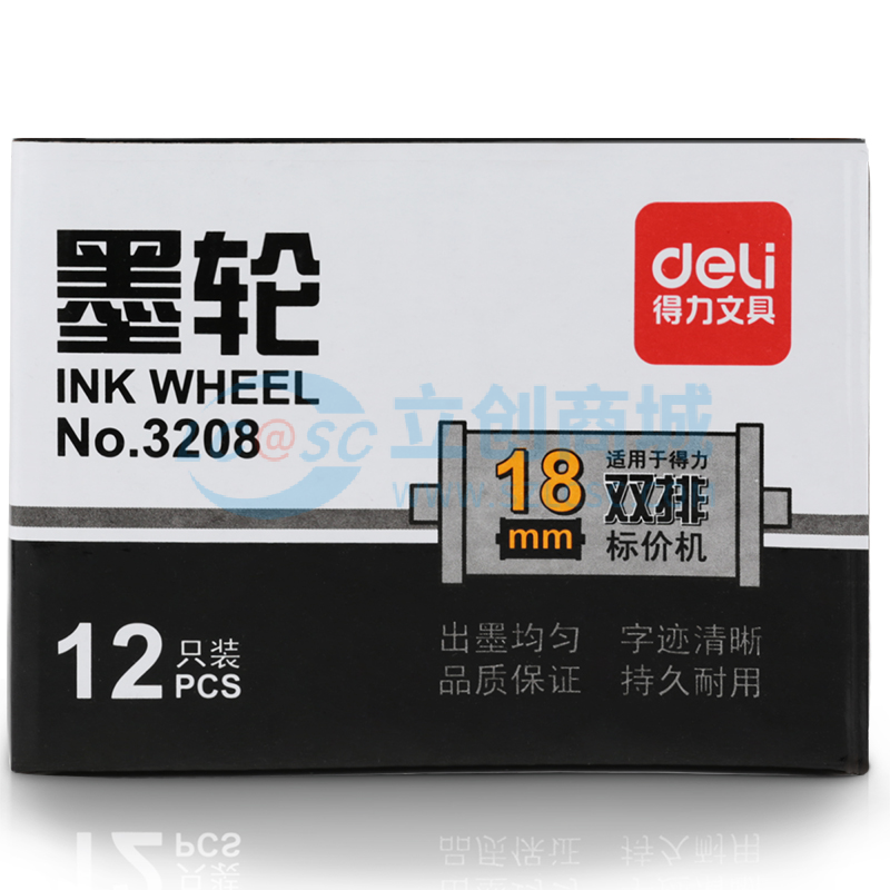 6921734932082实物图