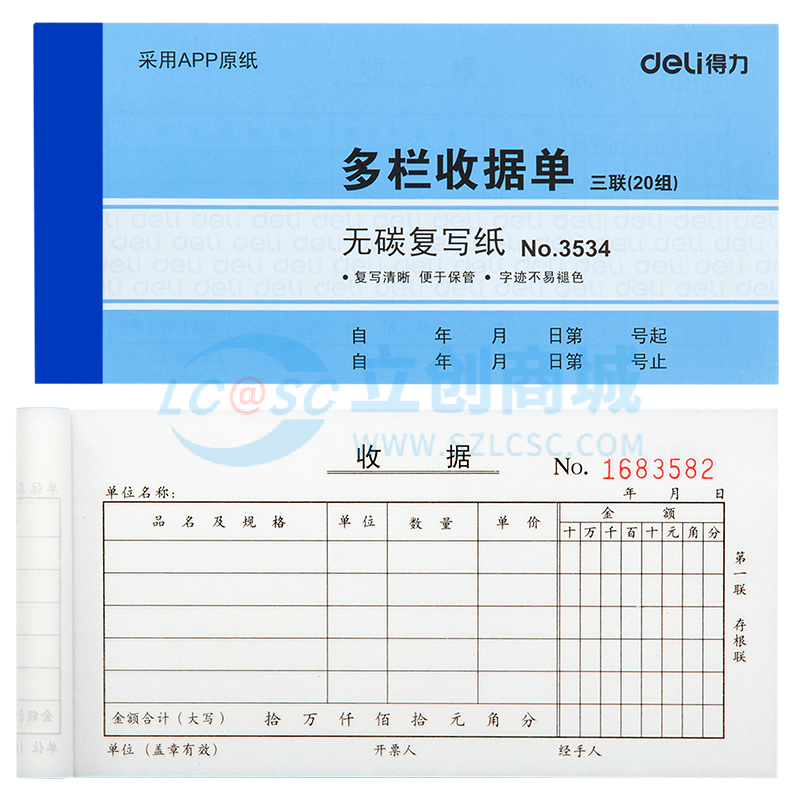 6921734935342实物图