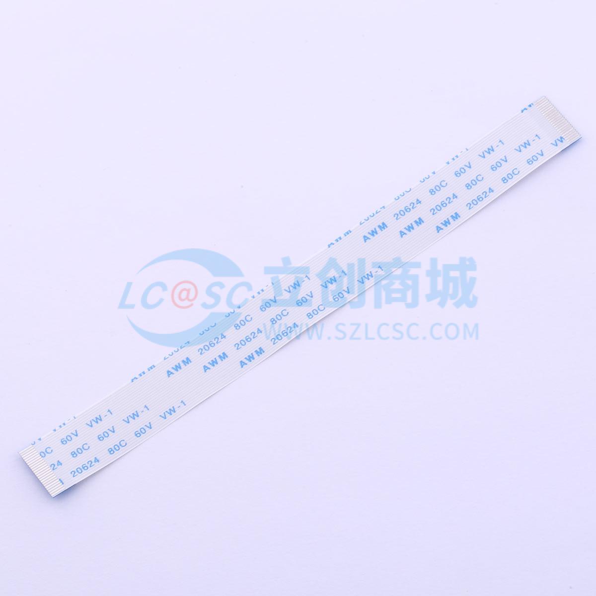 KH-FFC-A0.5-23P-120MM实物图