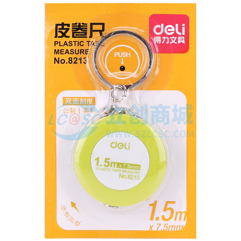 6921734982131实物图