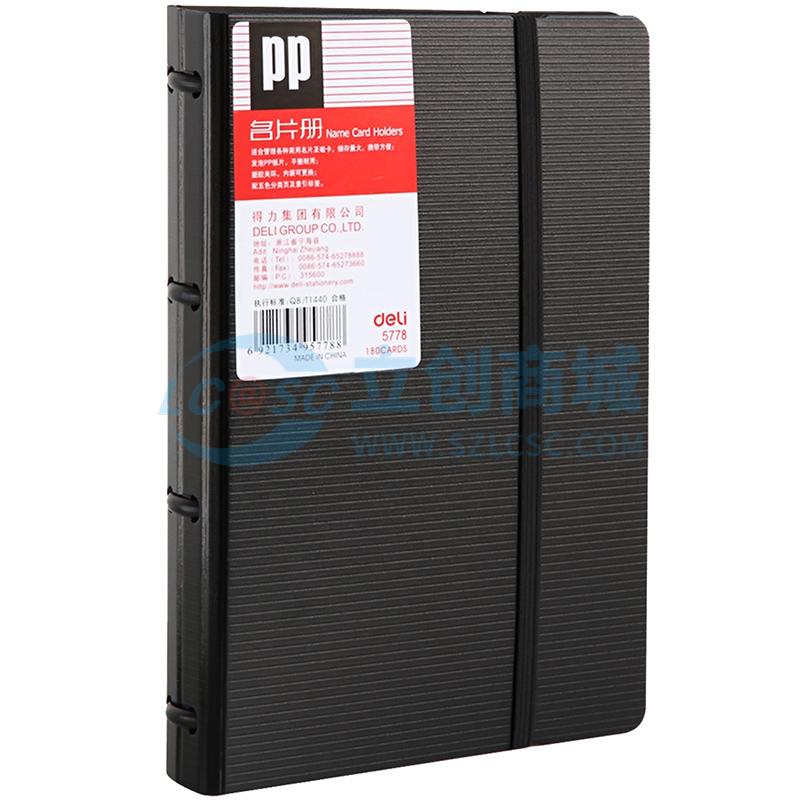 6935205321114实物图