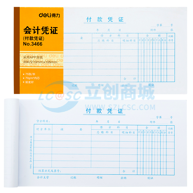 6921734934666实物图