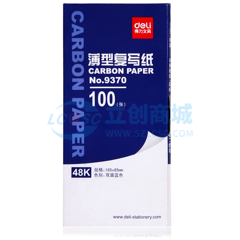 6921734993700实物图