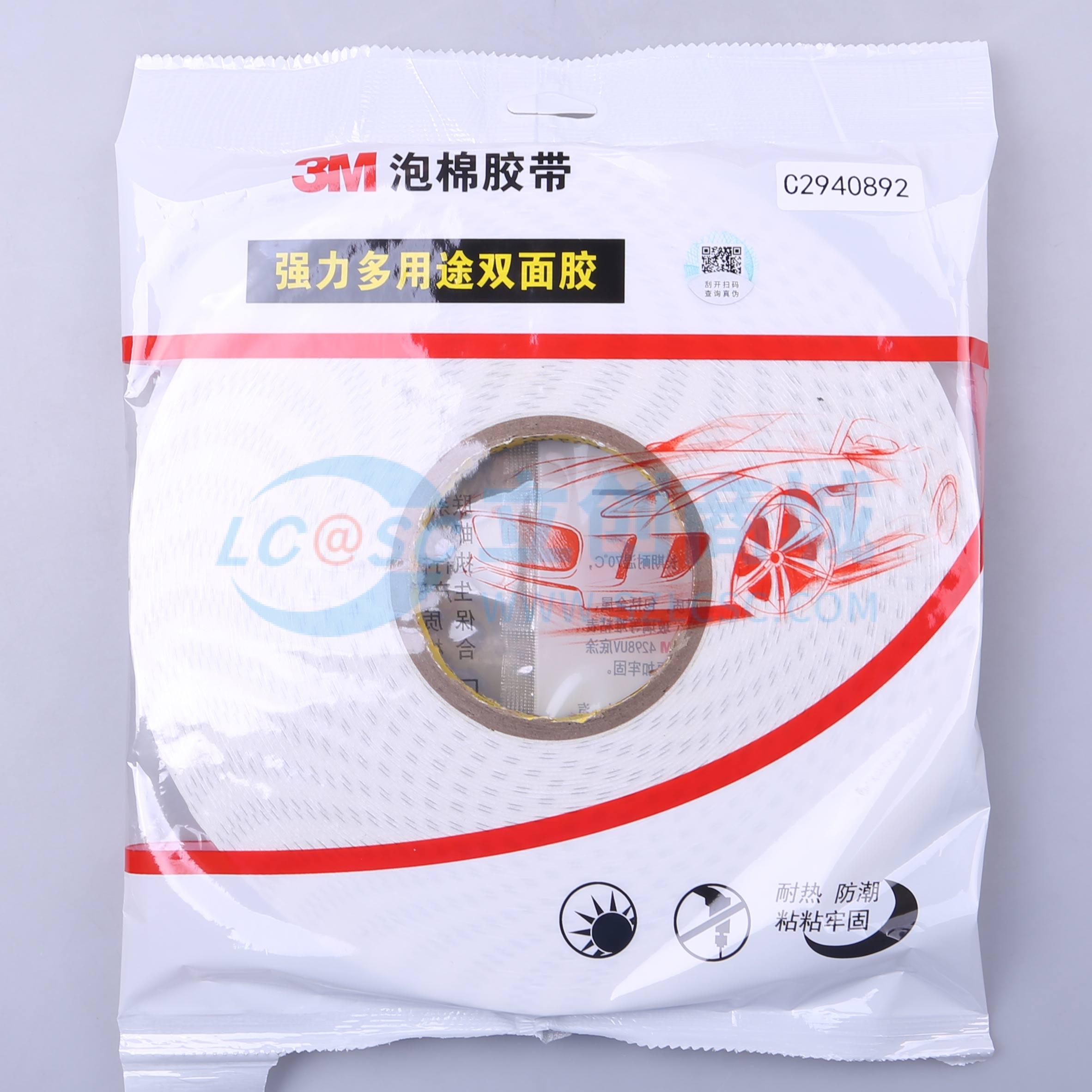 CIP66-20mm*30m*1.0mm实物图