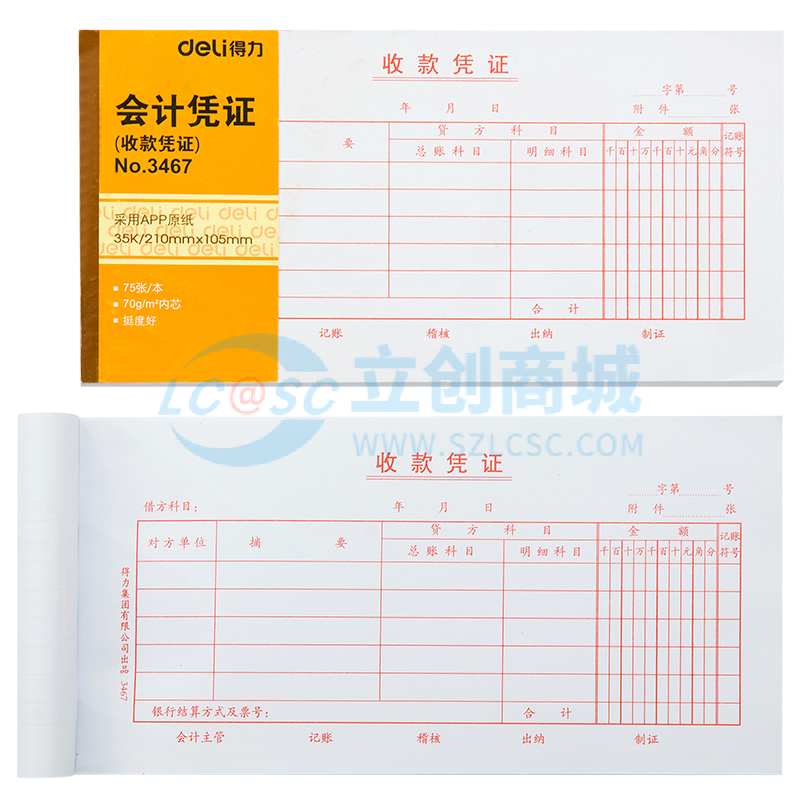 6921734934673实物图