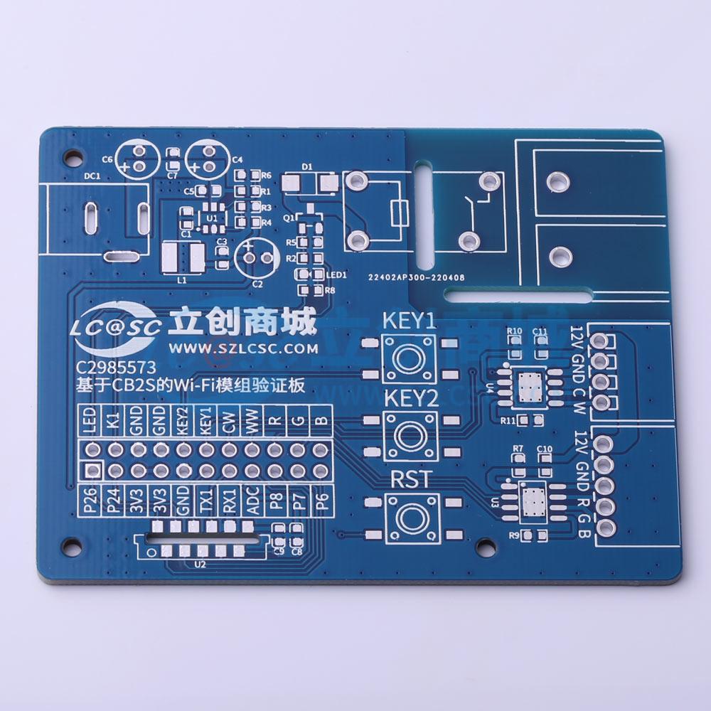 点击查看大图 LCYZB-97-V1实物图
