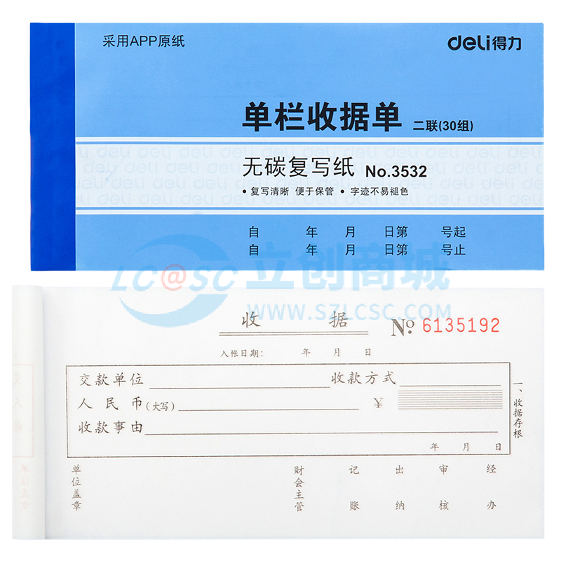 6921734935328实物图