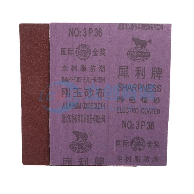 36#(230*280)实物图