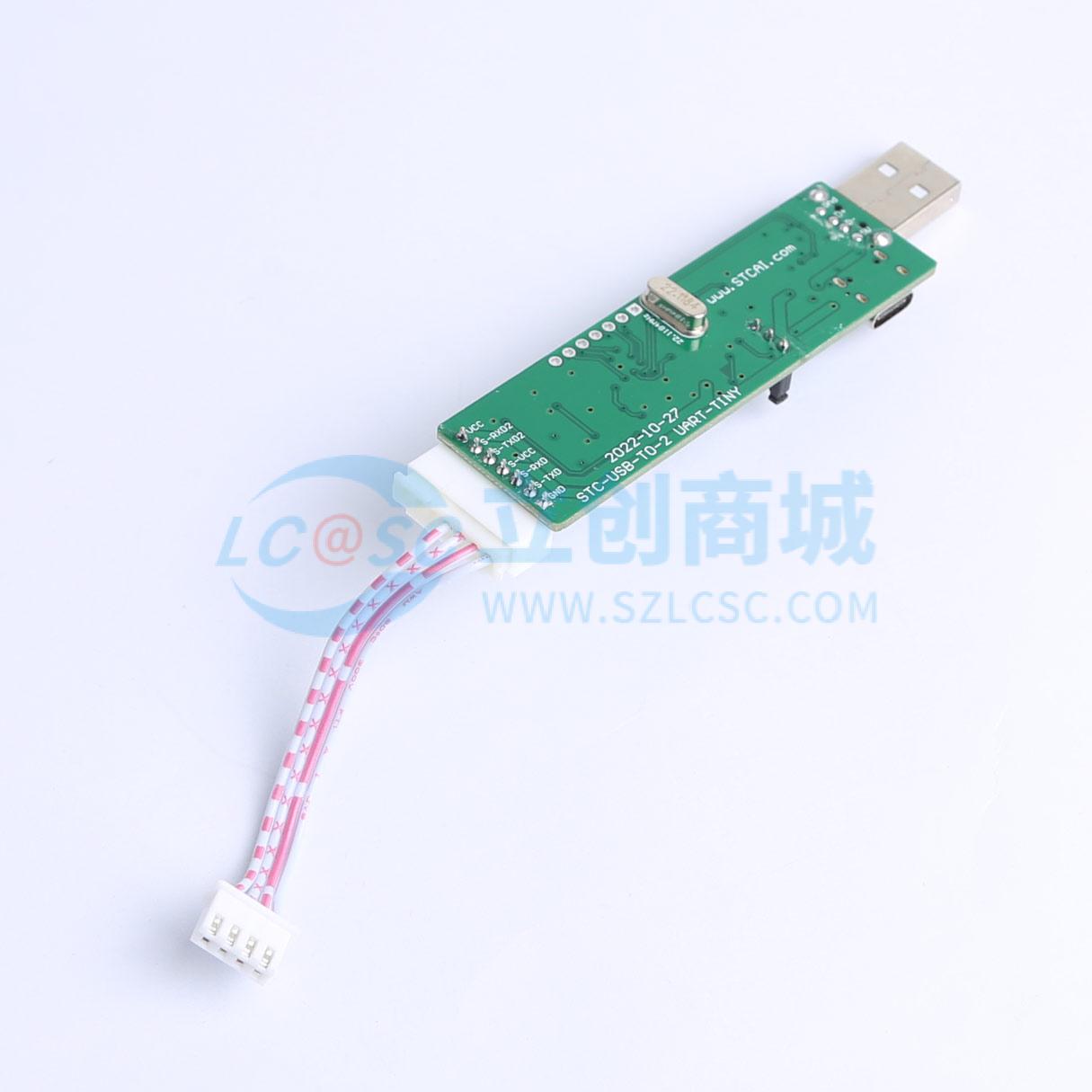 STC-USB-to-2UART-STC8H-V1.0商品缩略图