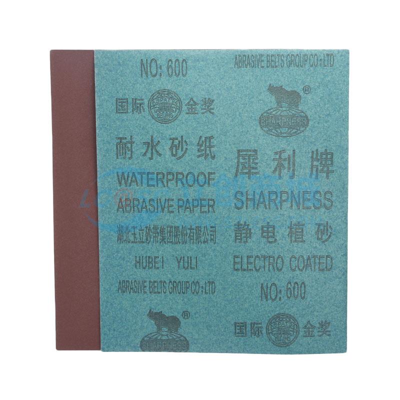 600#(230*280)-氧化铝水砂纸实物图