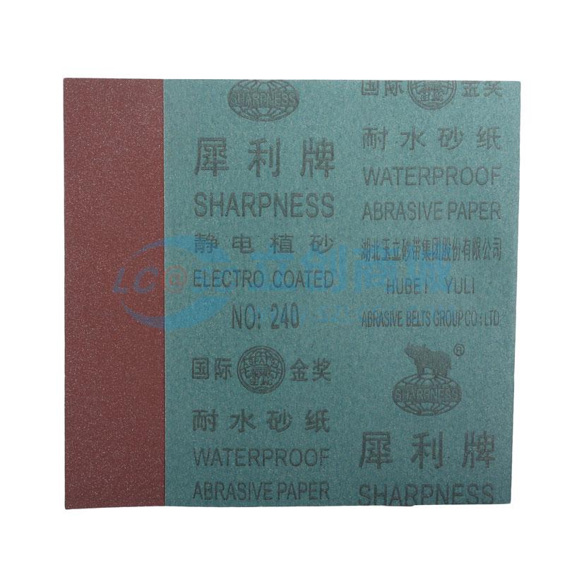 240#(230*280) -氧化铝水砂纸实物图