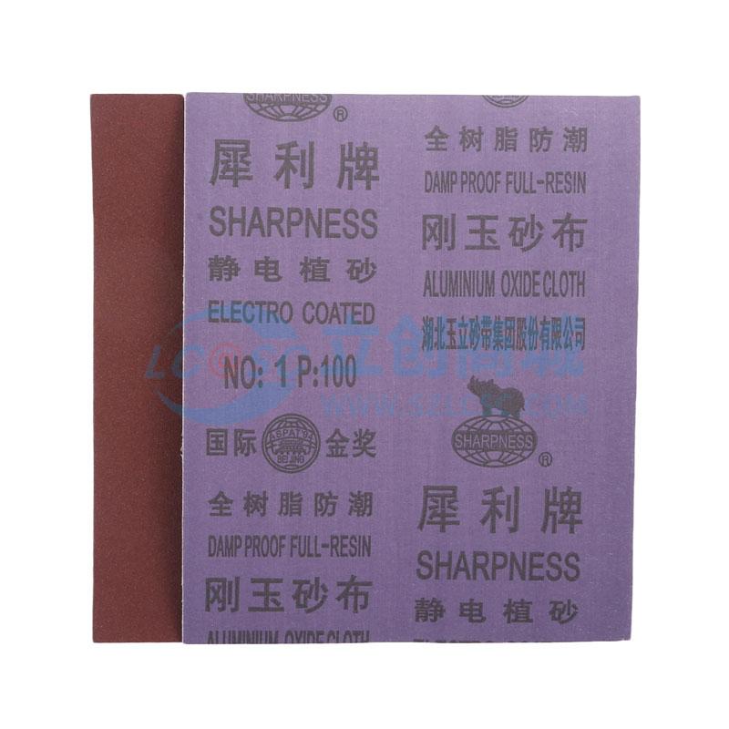 100#(230*280) -刚玉砂布实物图