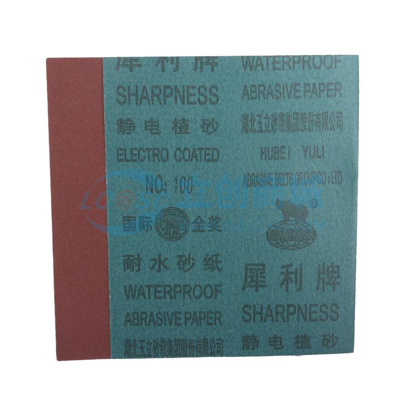 100#(230*280) -氧化铝水砂纸实物图