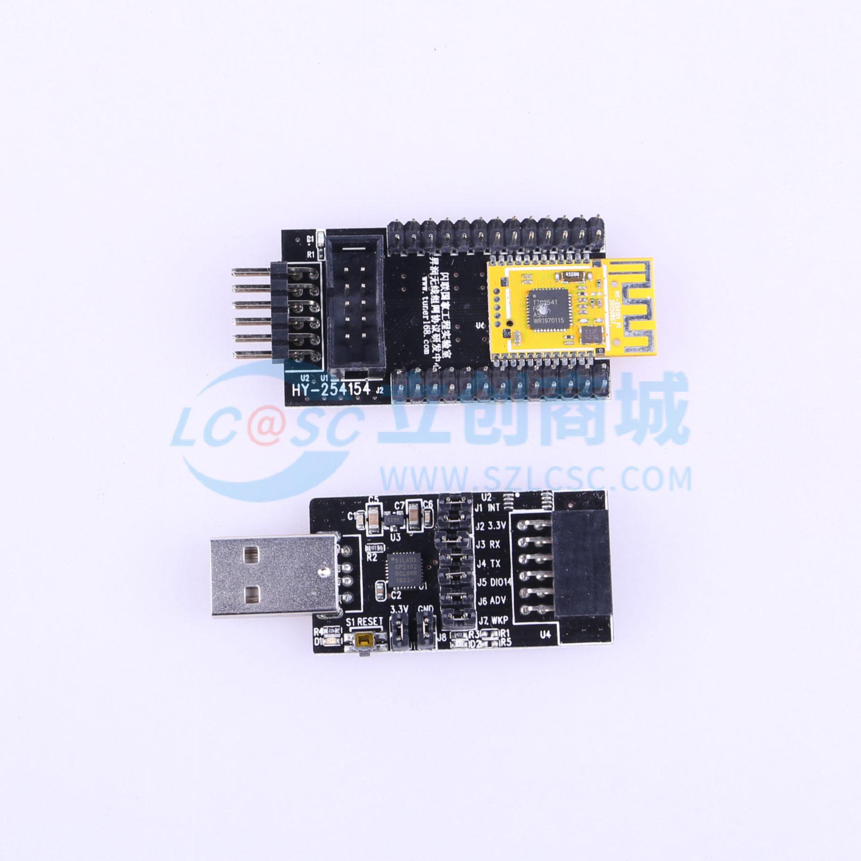 点击查看大图 HY-254101评估套件实物图