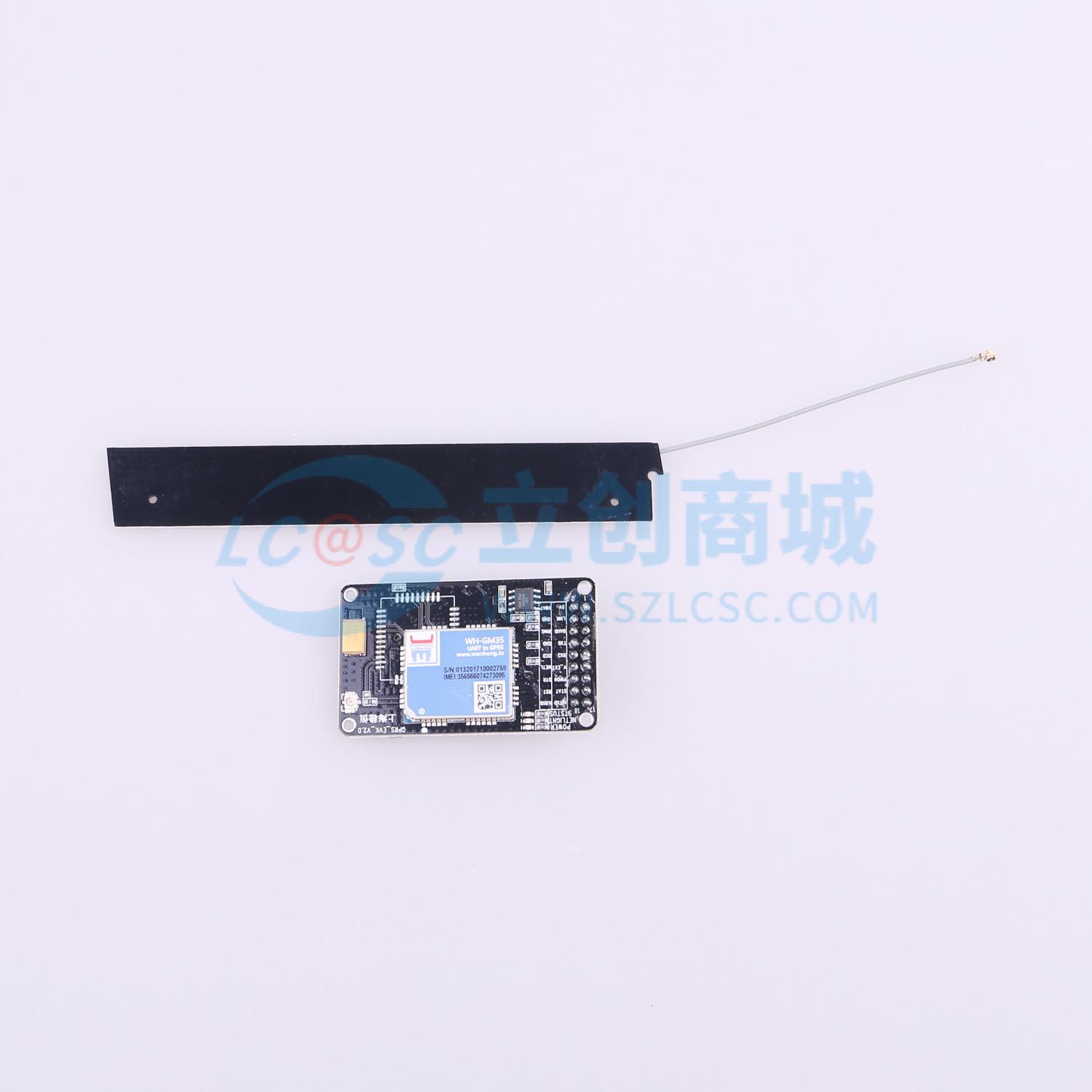点击查看大图 WH-GM35-Q-EVK实物图