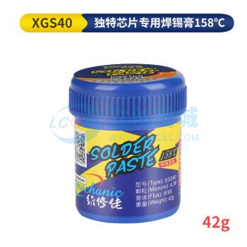 XGS40[42G]158℃实物图