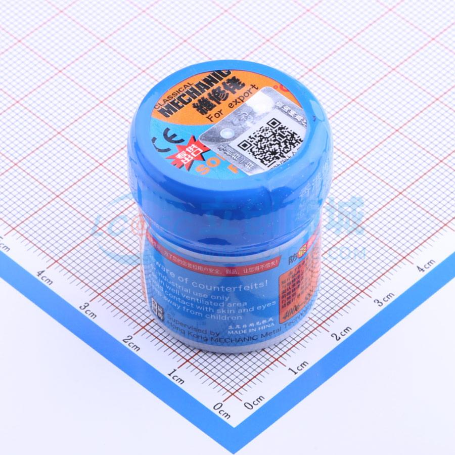 XG50 [35G]183℃实物图