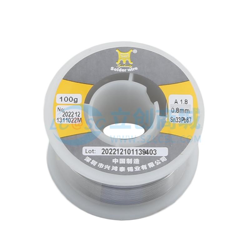 Sn33Pb67 0.8mm 100G实物图