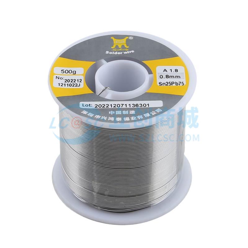 Sn25Pb75 0.8mm 500G实物图