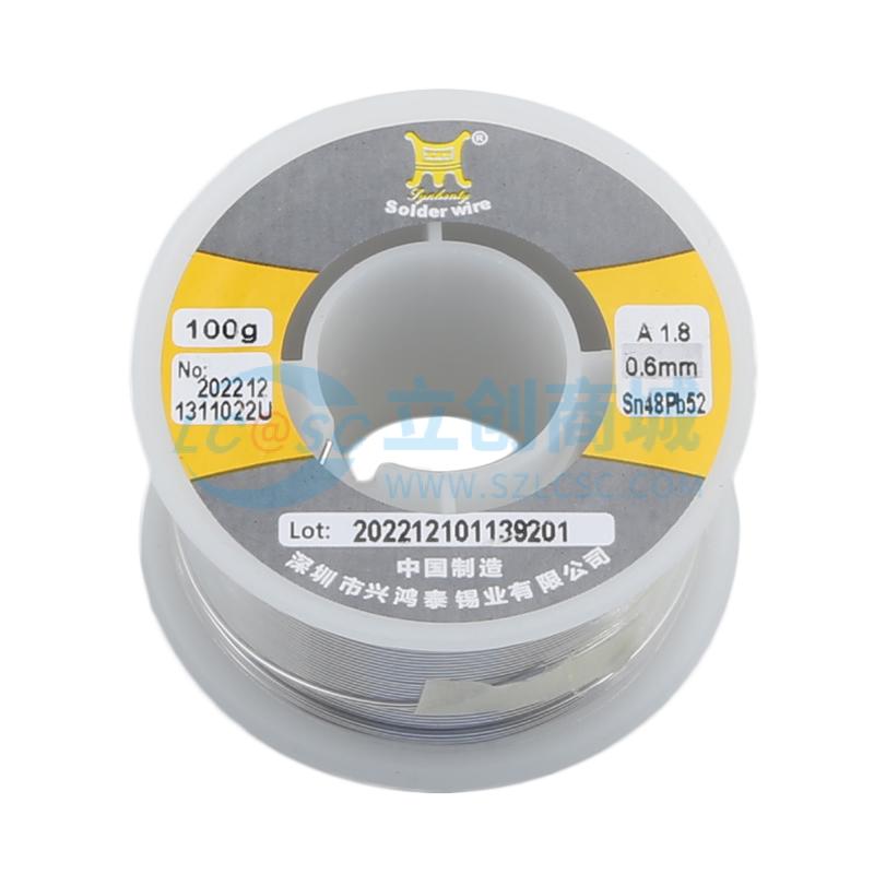 Sn48Pb52 0.6mm 100G实物图