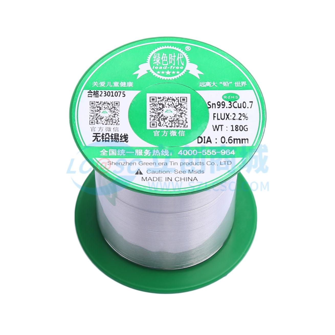 Sn99.3Cu0.7φ0.6 180g实物图