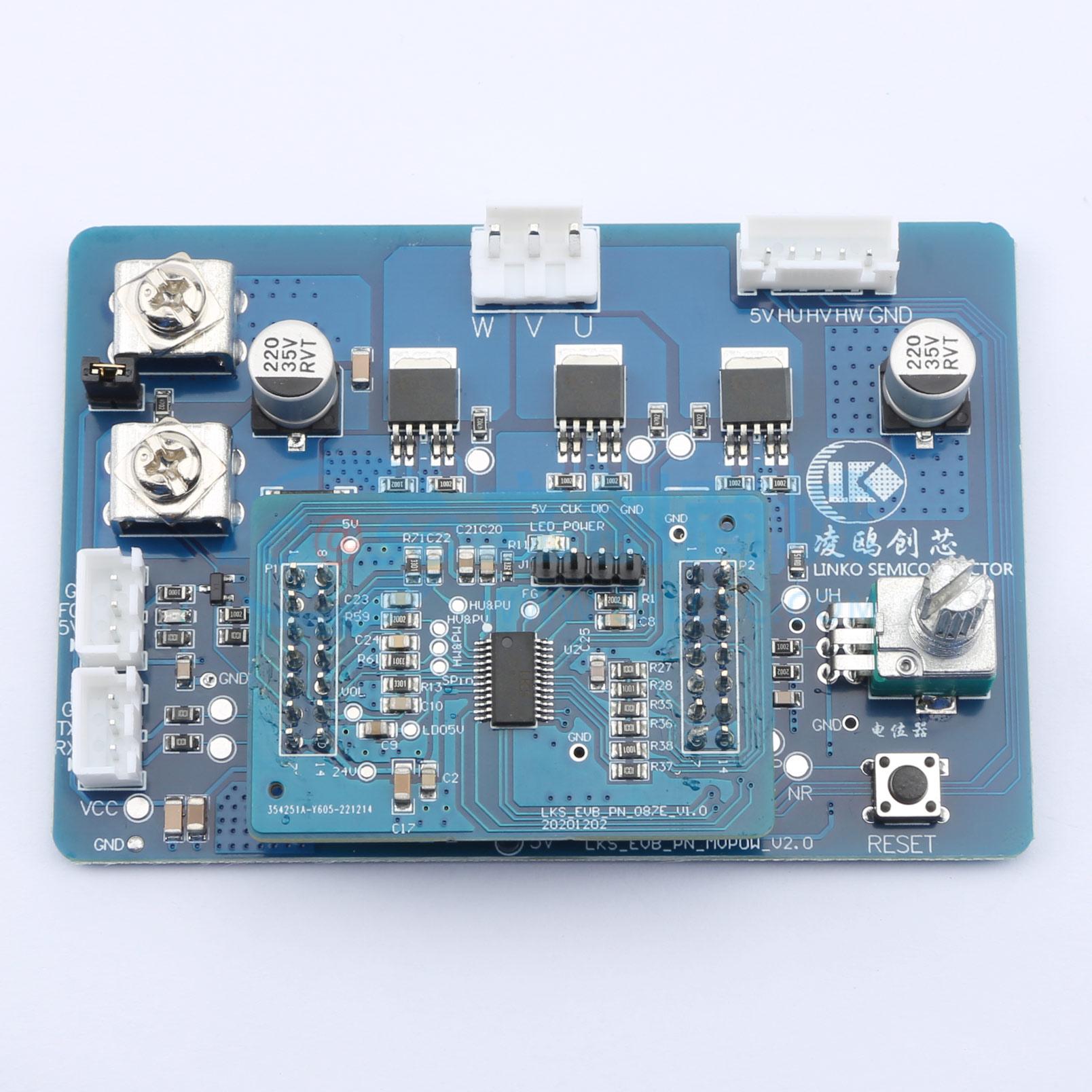 LKS32MC087EM6S8-K实物图