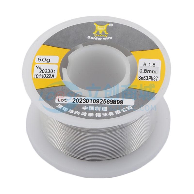 Sn63Pb37 0.8mm 50G实物图