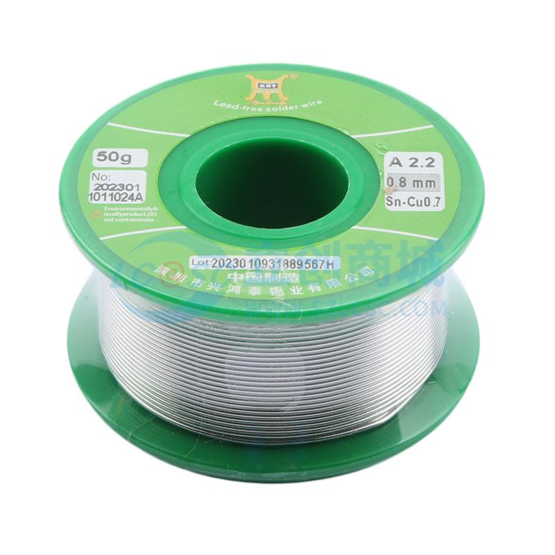 Sn99.3CU0.7 0.8mm 50G实物图