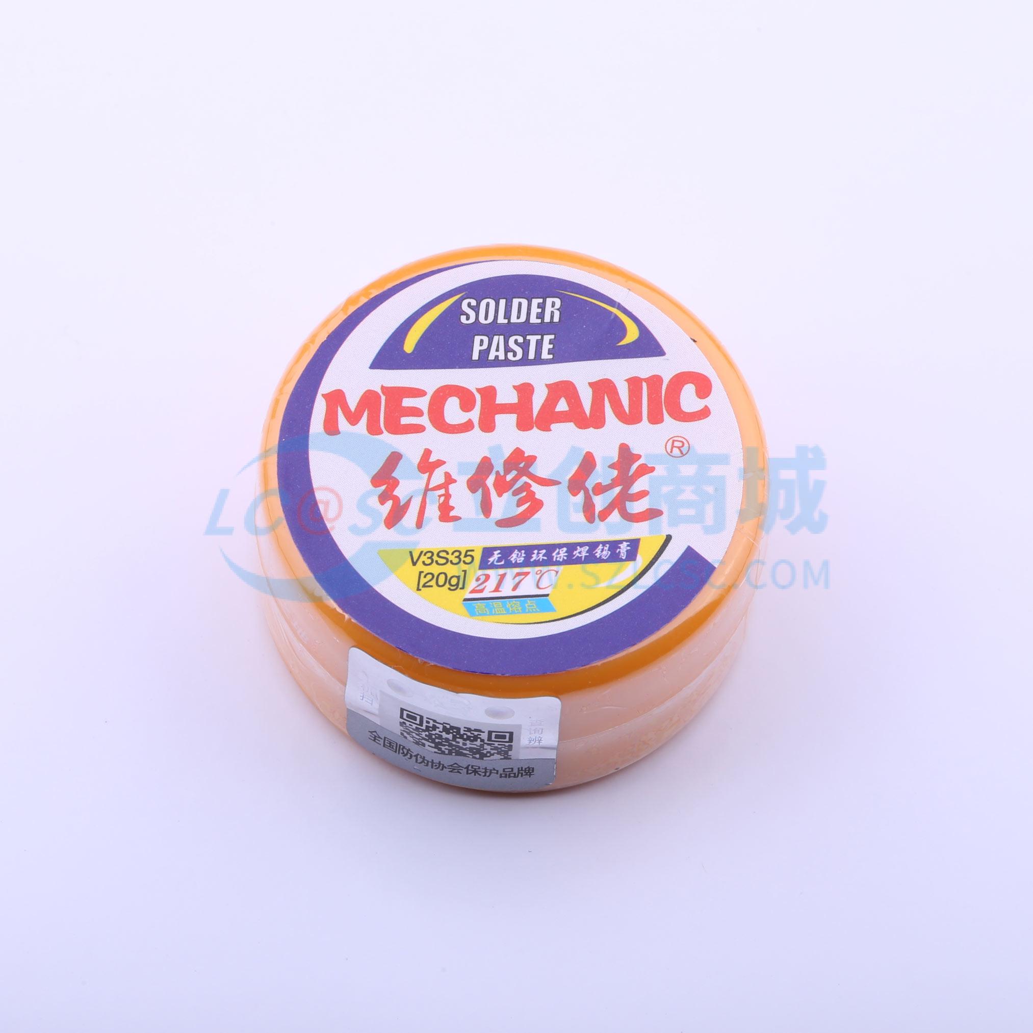 V3S35[20G]217℃商品缩略图