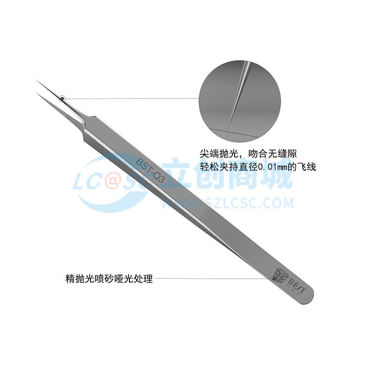 BST-Q3商品缩略图